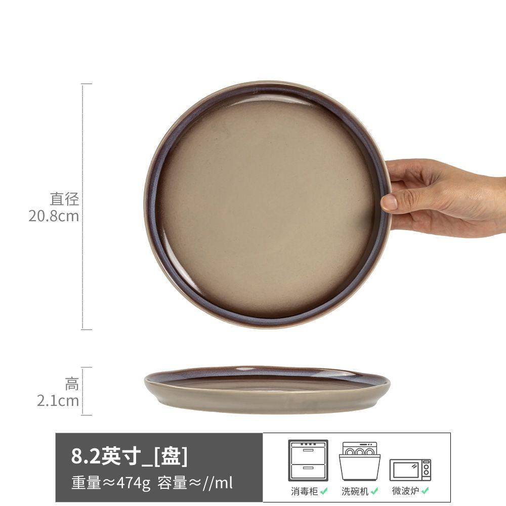 A Large Collection Of Japanese-Style Retro Ceramic Plates, High-Value Round Dishes, Nordic Style Household Pasta Plates, Tableware