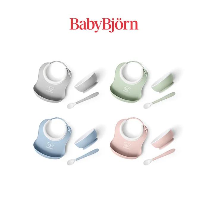 

[BabyBjorn] Набор для кормления ребенка gray