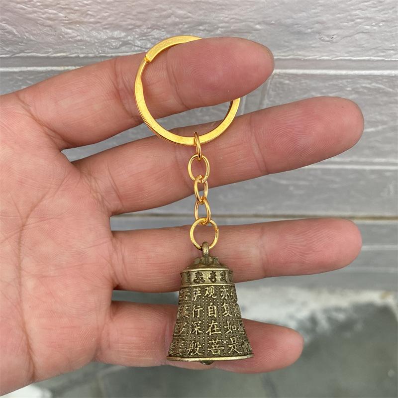 Six-character Mantra Bell Keychain Creative Key Ring Heart Sutra Copper Bell Pendant Bag Charm Accessories Lucky Gift