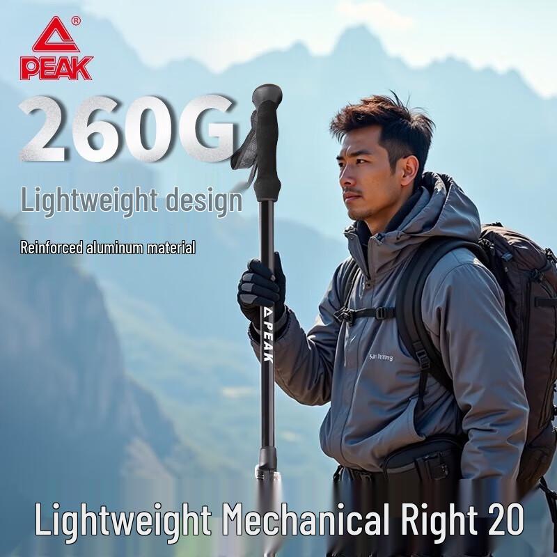 PEAK Carbon Fiber Folding Trekking Pole