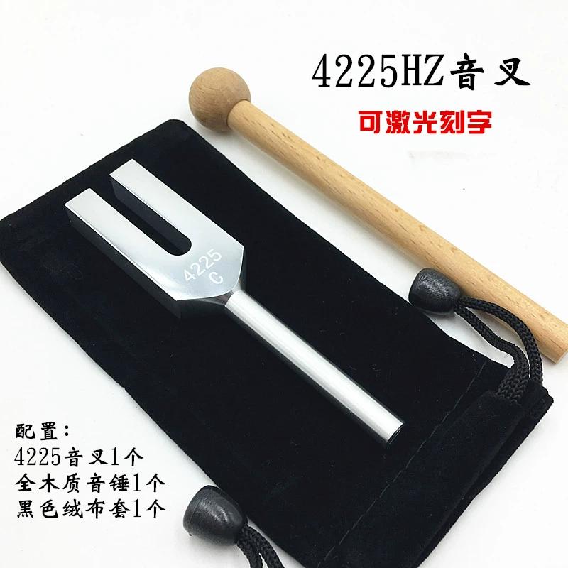 

136.1Hz/4096Hz/128HZ High-frequency Tuning Fork/Angel Tuning Fork Regulating Sleep Relaxation Meditation Purifying Energy Fork
