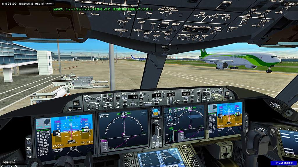 Technobrain Pilot Story 787 Airline Operation