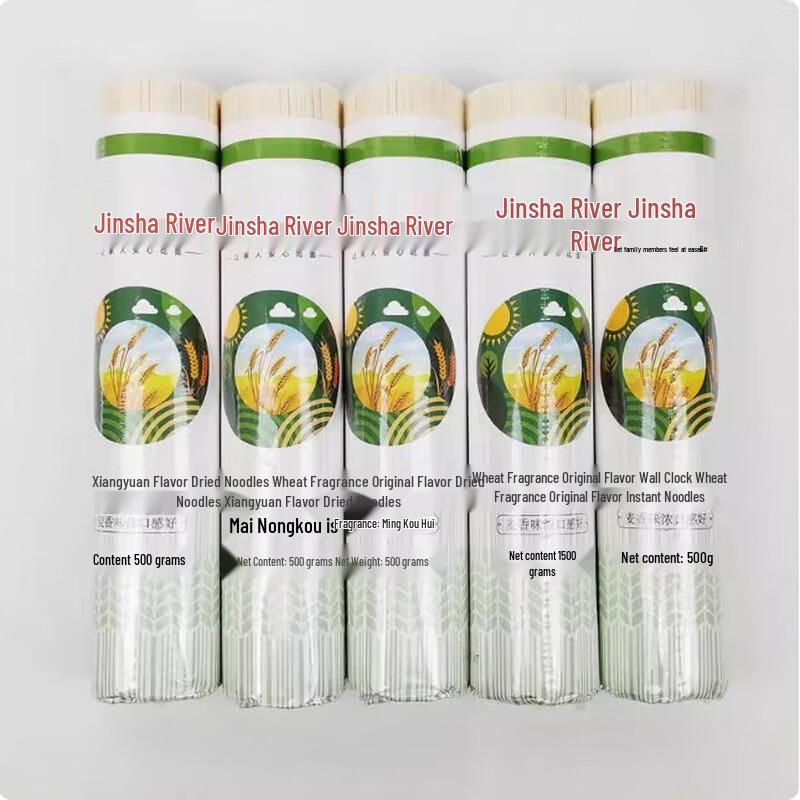 Jinshahe Original Flavor Instant Noodles