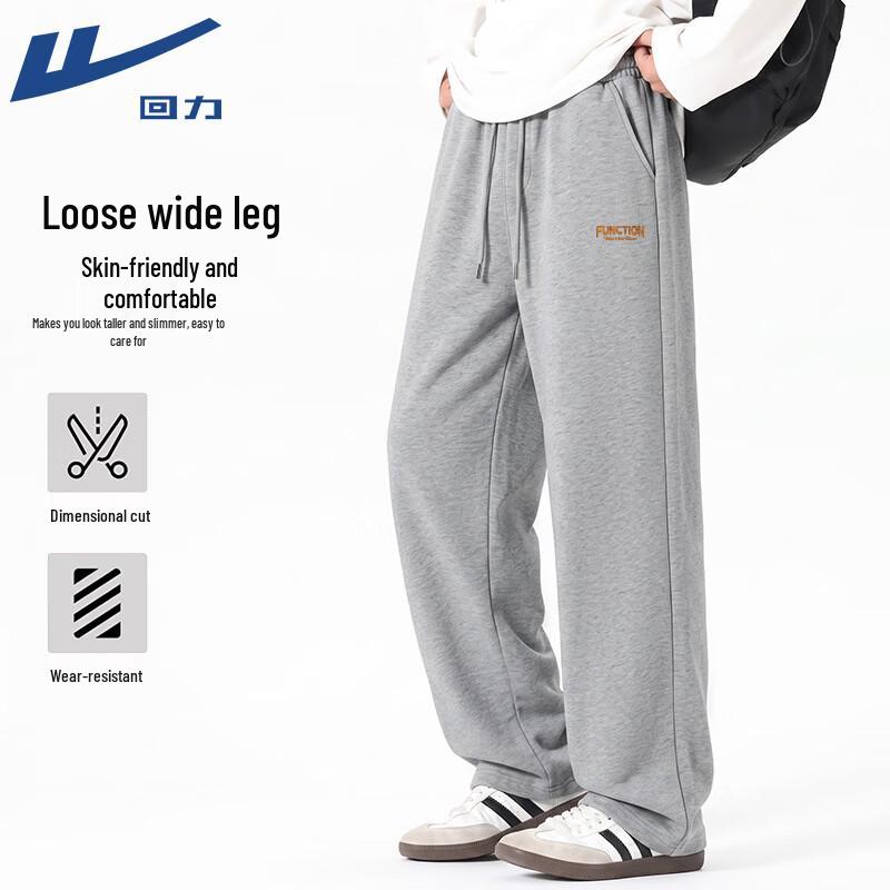 Warrior Men's Retro Wide-Leg Knit Sweatpants