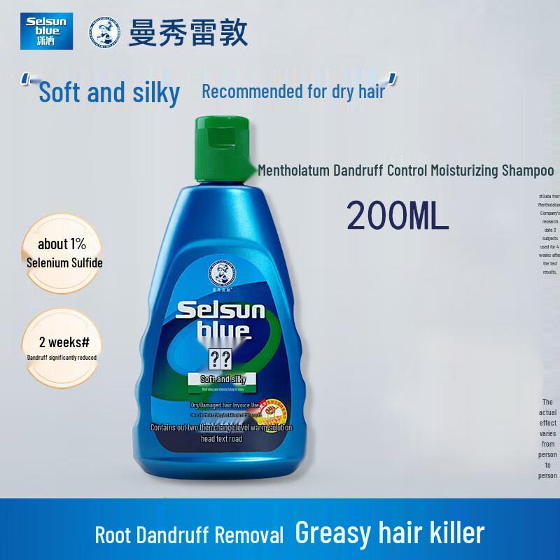 Mentholatum Cool & Smooth Anti-Dandruff Shampoo 200ml
