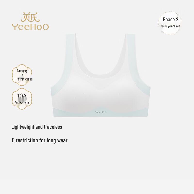 YEEHOO Girls  Second Stage Antibacterial Training Tank Top 150