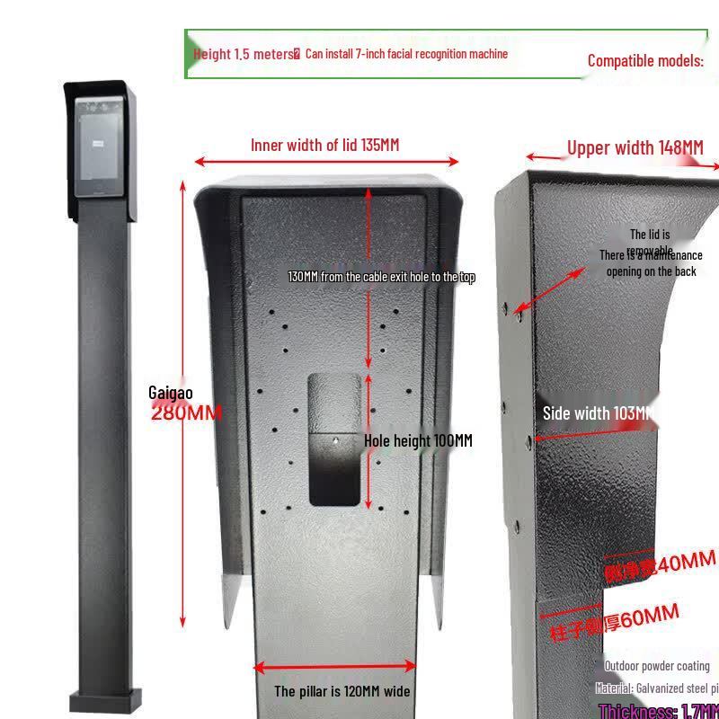 Face Recognition Access Control Pedestal