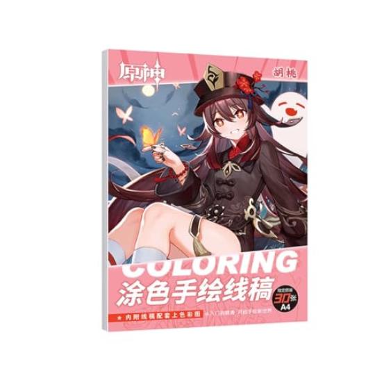 Genshin Impact Coloring Forcalos 30 Drawing Genshin Impact A4 Color Cosplay Doodle Coloring Design Illustration Art Gift Book, Hand-Drawn Book, Xiao,