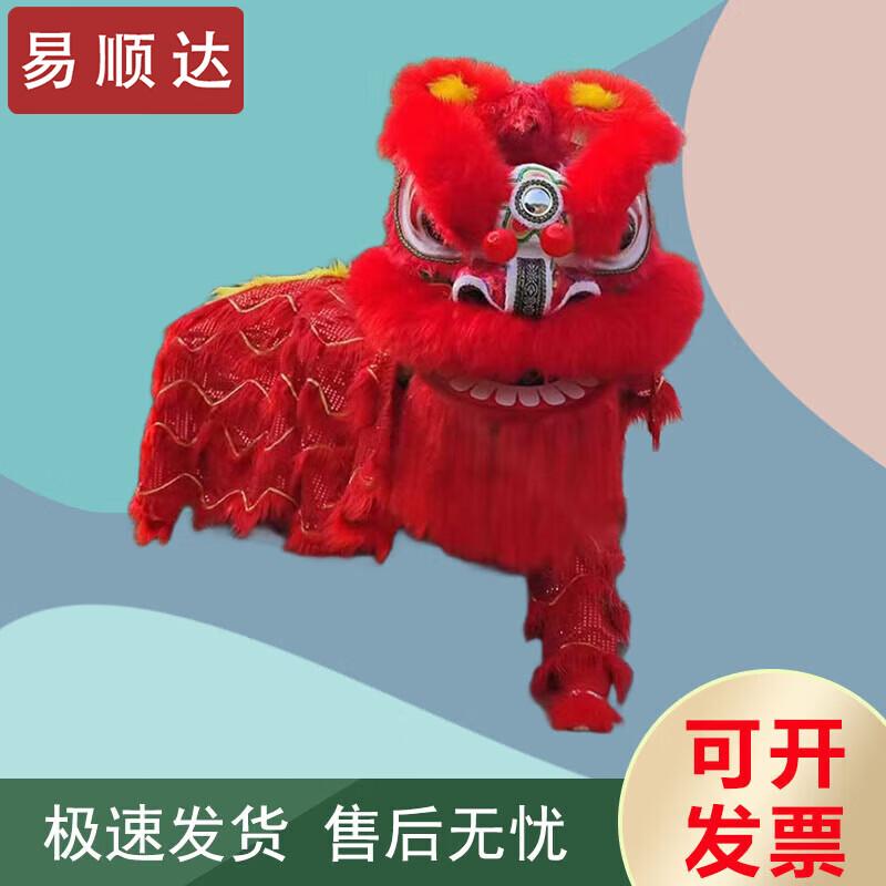 

Yishunda Lion Dance Costume