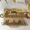 Festival Ramadan Acrylic Letter Sign Wooden Mashallah Tabletop Decorations  Home Table Decorations