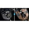 Car Gear Shift Box Panel Cover Inner Frame Gear Shift Knob Cover Auto Interior Decoration Accessories For Honda CRV CR-V 2017 2018     (Peach Wood