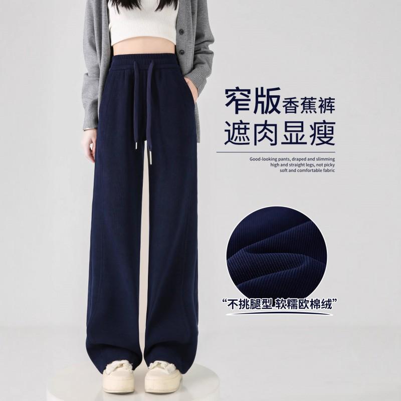 Womens Wide Leg Pants With Fleece Lining 2026 Fall High-Waisted Comfortable Casual Trousers Petite Regular Fit
