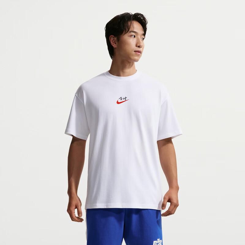 Nike Men's Sport T-Shirt IR7584