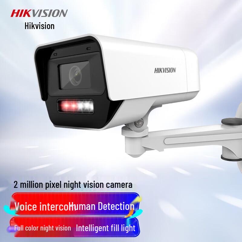 

Hikvision 2MP HD PoE Dual-Light Full-Color Outdoor Security Camera with Two-Way Audio