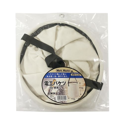 WorkMaster Electrician's Bucket, White Canvas, WM-C32