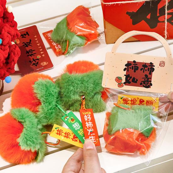 Keychain Soft Fluffy Decompression Pendant Thickened Fabric Persimmon Charm Plush Toy Backpack Keys Bags Car Decoration