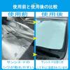Suction Cup for Park Sun Shade Car Sun Shade and Sun Shade Suction Cup