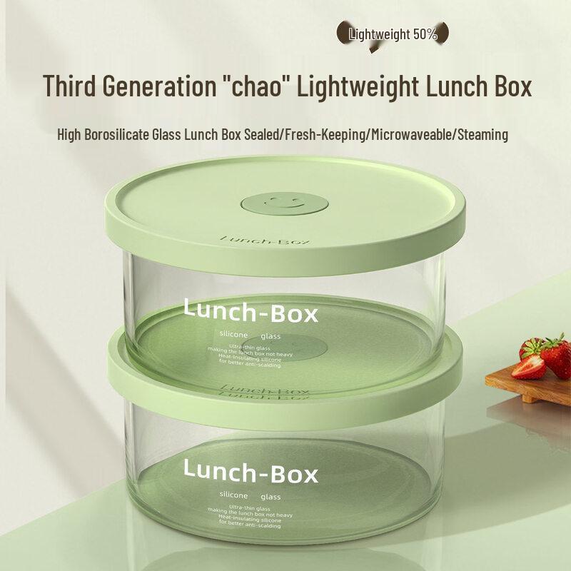 Meizhikou Glass Food Storage Container