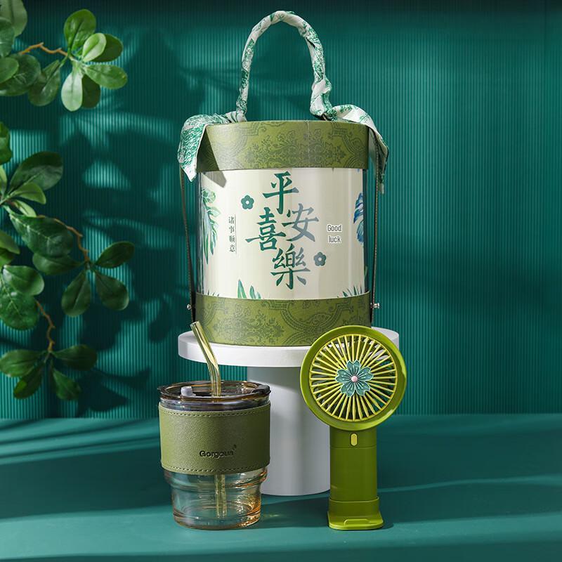 Celebration Gift Set with Glass Straw Cup & Mini Fan