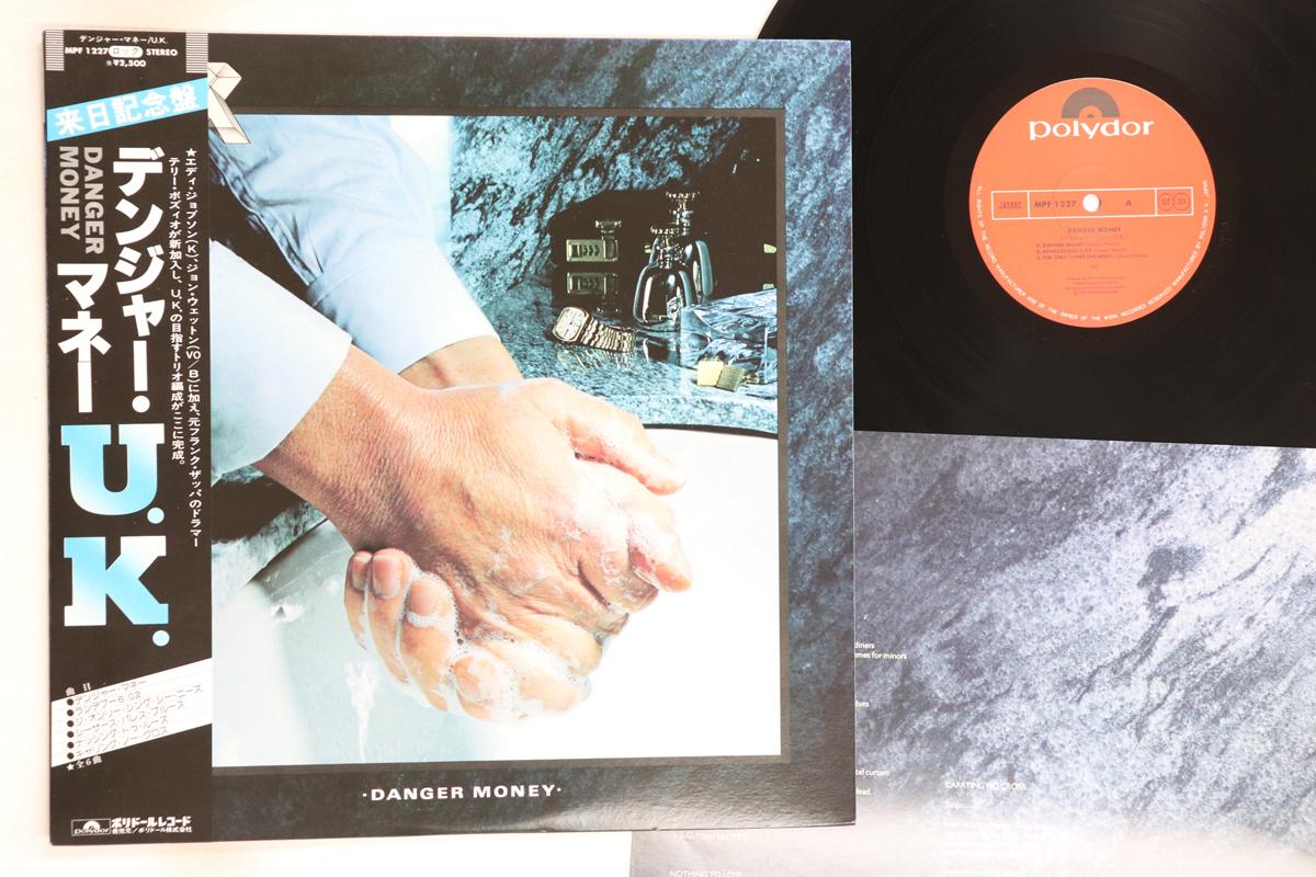 

LP Record UK - Danger Money MPF1227 POLYDOR 1979 Japan Obi Rock Used