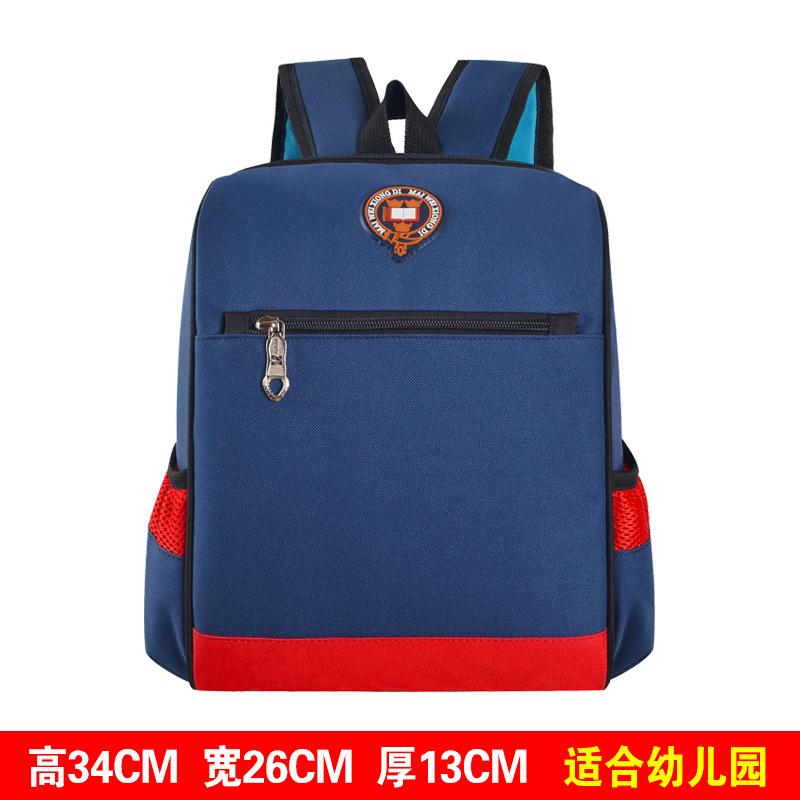 Kindergarten schoolbags, children's backpacks, primary school schoolbags, training tutoring classes, fashion