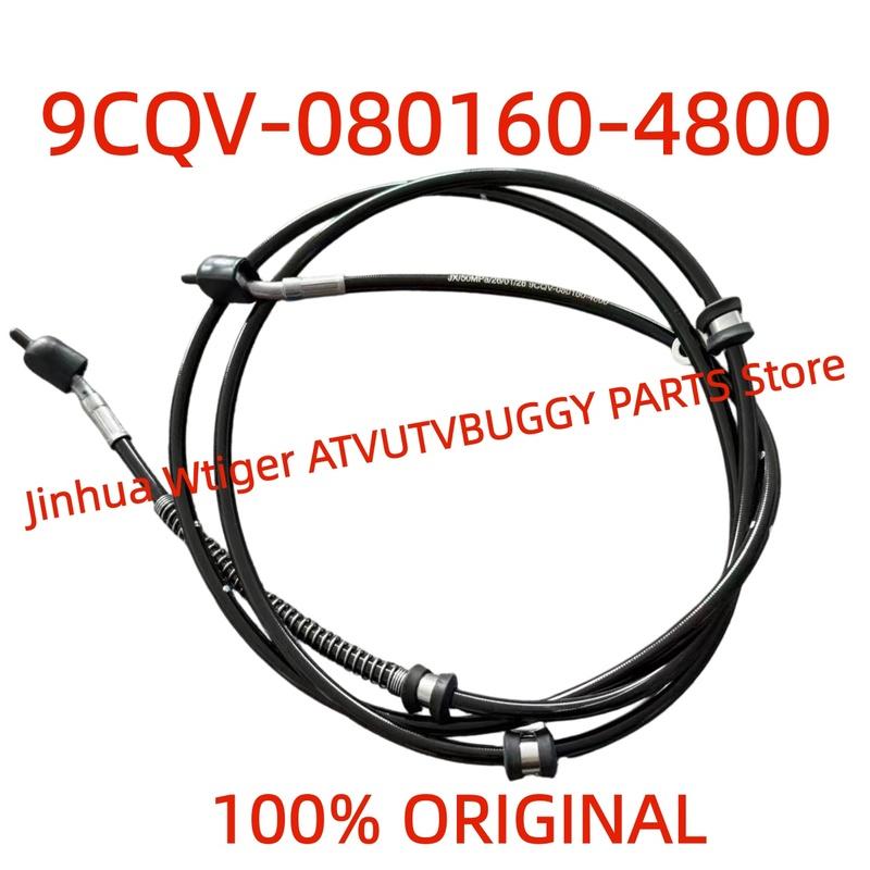 ORIGINAL REAR BRAKE FLUID HOSE Brake Pipe 9CQV-080160-4800 For CFMoto NEW400 520 ATV 2025 Years Cforce CF400AZ-6S CF500AZ-10S