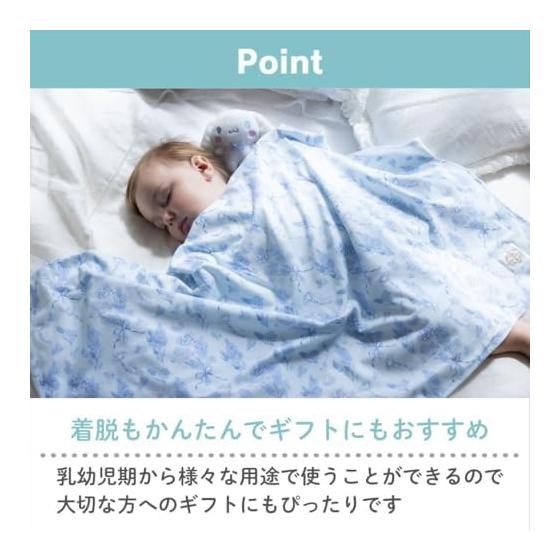 Sanrio Swaddle Blanket (Sanrio Baby) Hello Kitty 431672
