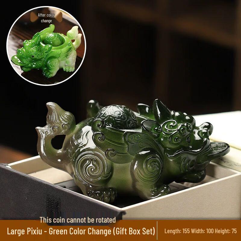 Color-Changing Tea Pet Pixiu and Golden Toad Ornament