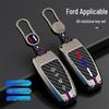 Ford Edge L Mondeo Focus Escort Explorer Key Case with Metal Buckle