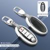 Infiniti QX50/QX60/QX70L Key Cover: Stylish Unisex Remote Case with Buckle