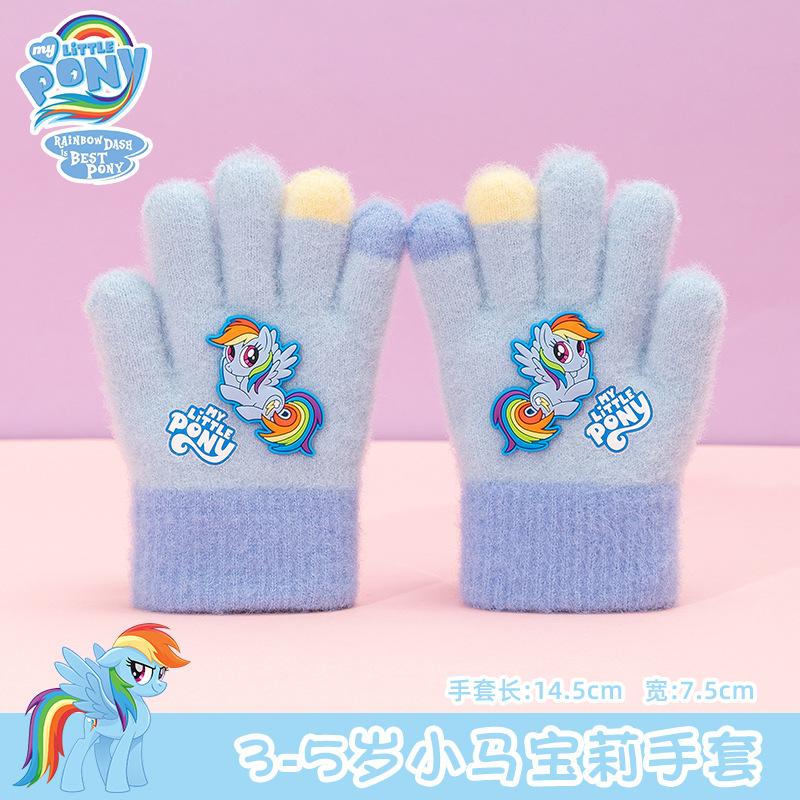 

Pony Baoli children s gloves winter five fingers finger baby girl girl girl cute cartoon thickened warm 3-5 years old