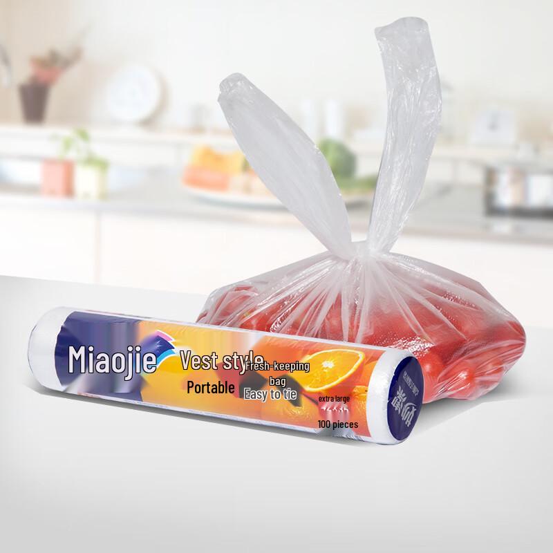 Miaojie Thickened Vest-Style Food Storage Bags
