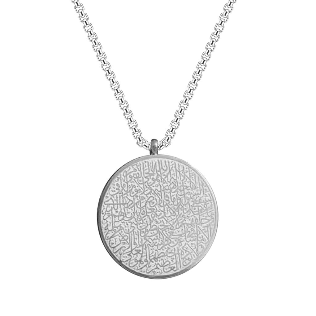 Elegant Arabic Calligraphy Necklace with Ayatul Kursi Pendant Stainless Steel Clavicle Chain Jewelry for Men and Women