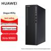 Huawei Qingyun W515y Business Desktop PC (CN Version)