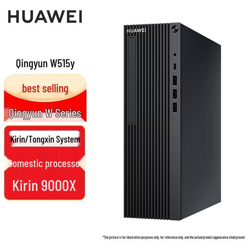 Huawei Qingyun W515y Desktop PC (CN version)