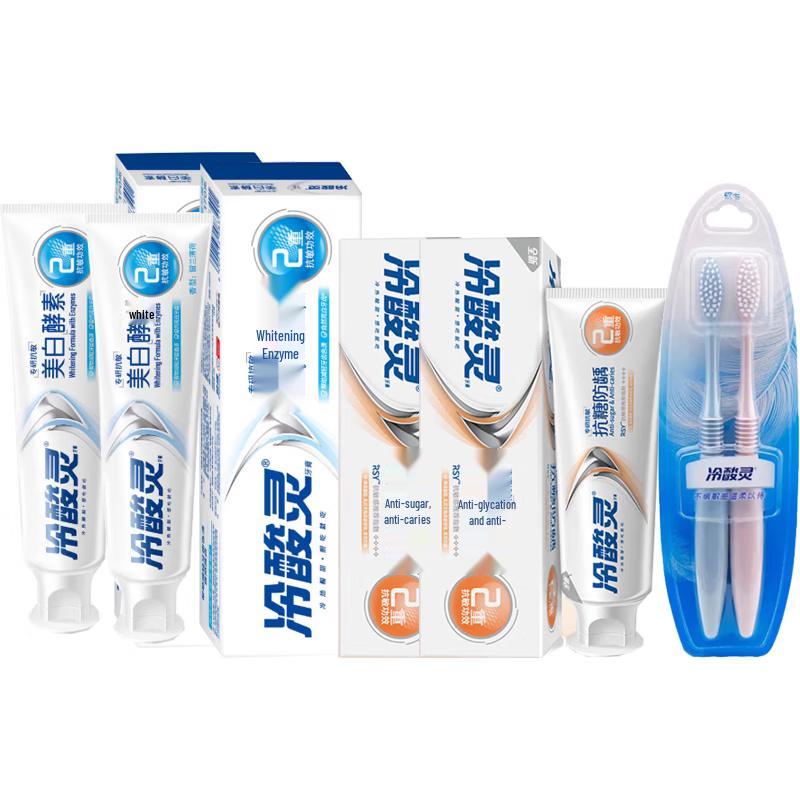 Leng Suan Ling Oral Care Bundle