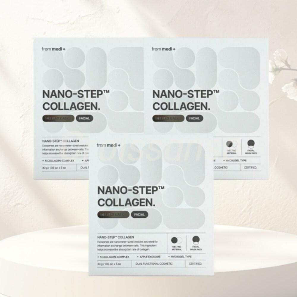

От MEDI+ Nano Step Collagen Melting Mask 3 коробки (15 листов)