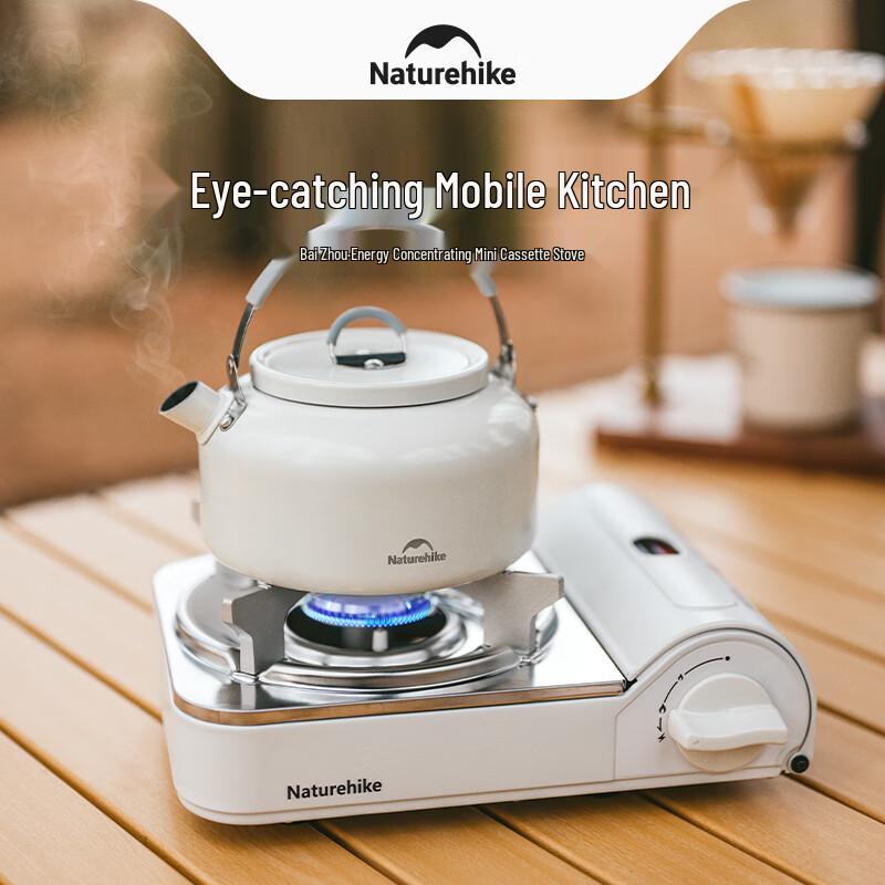 Naturehike White Boat Portable Cassette Stove
