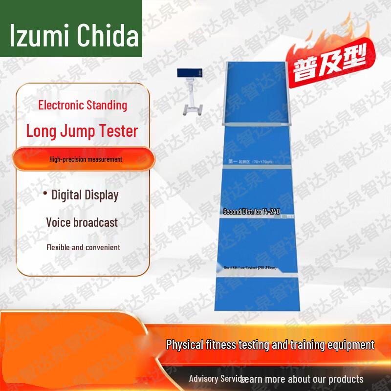 Quanzhida Student Physical Fitness Testing Equipment