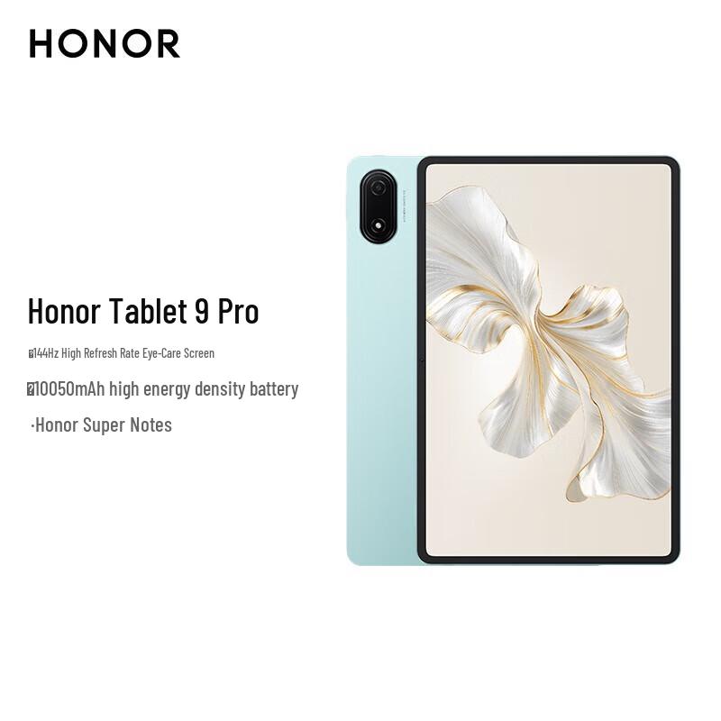 

Honor Tablet 9 Pro (CN version)