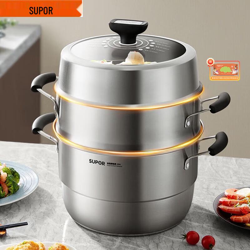 SUPOR 30cm 3-Layer 304 Stainless Steel Steamer Pot