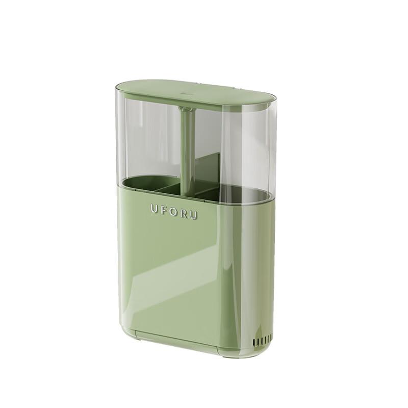 Pin Huan Press-Lift Drainable Chopstick Holder