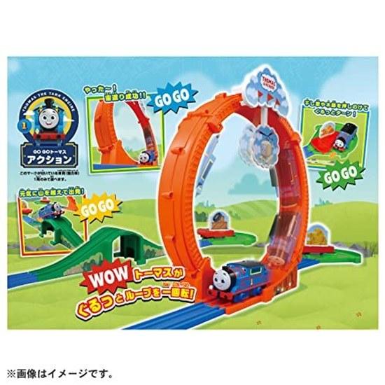 Takara Tomy Plarail Thomas GOGO Looping Flip Exciting Playland Train Toy Boys Ages 3 Up