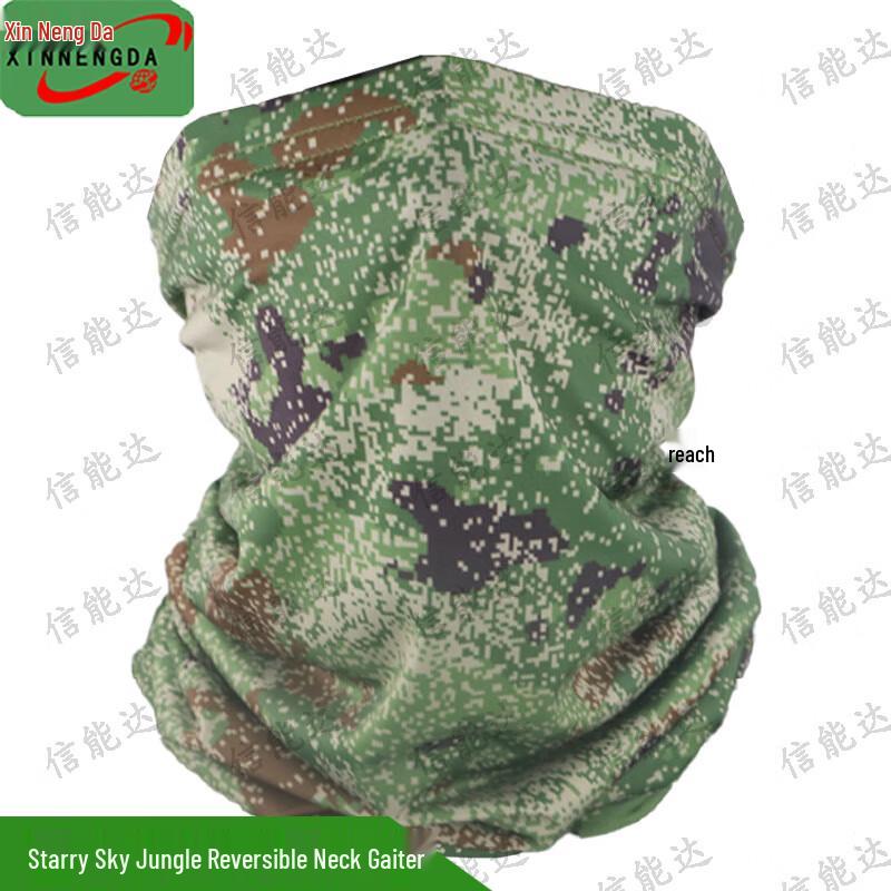 Xinnengda Starry Outdoor & Sports Gear