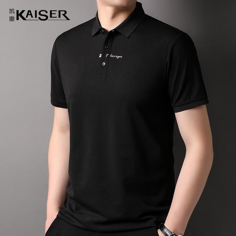 KAISER Men s Silk Blend Polo Shirt KS7062 52