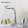 Dual-Handle Hot & Cold Basin Faucet
