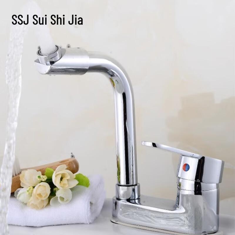 Dual-Handle Hot & Cold Basin Faucet