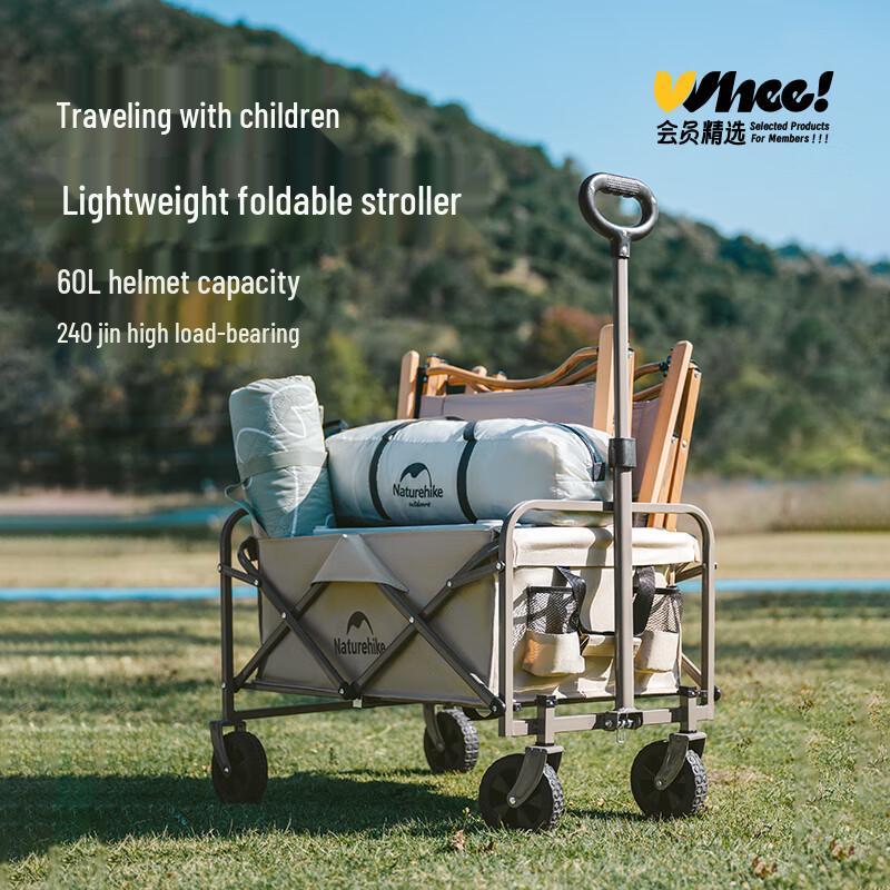 Naturehike 60L Lightweight Folding Camping Cart