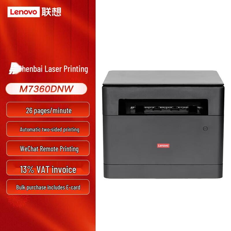 

Lenovo M7360DNW A4 Black & White Multifunction Laser Printer