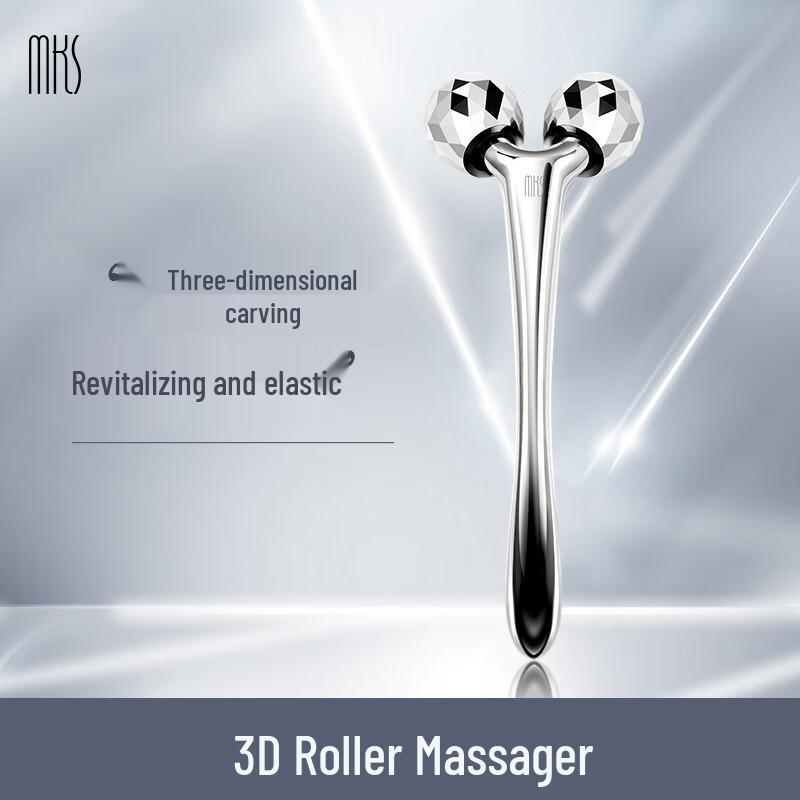 MKS NV8510A Cold & Hot Dual Spray Facial Steamer